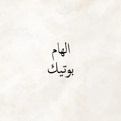 Elham