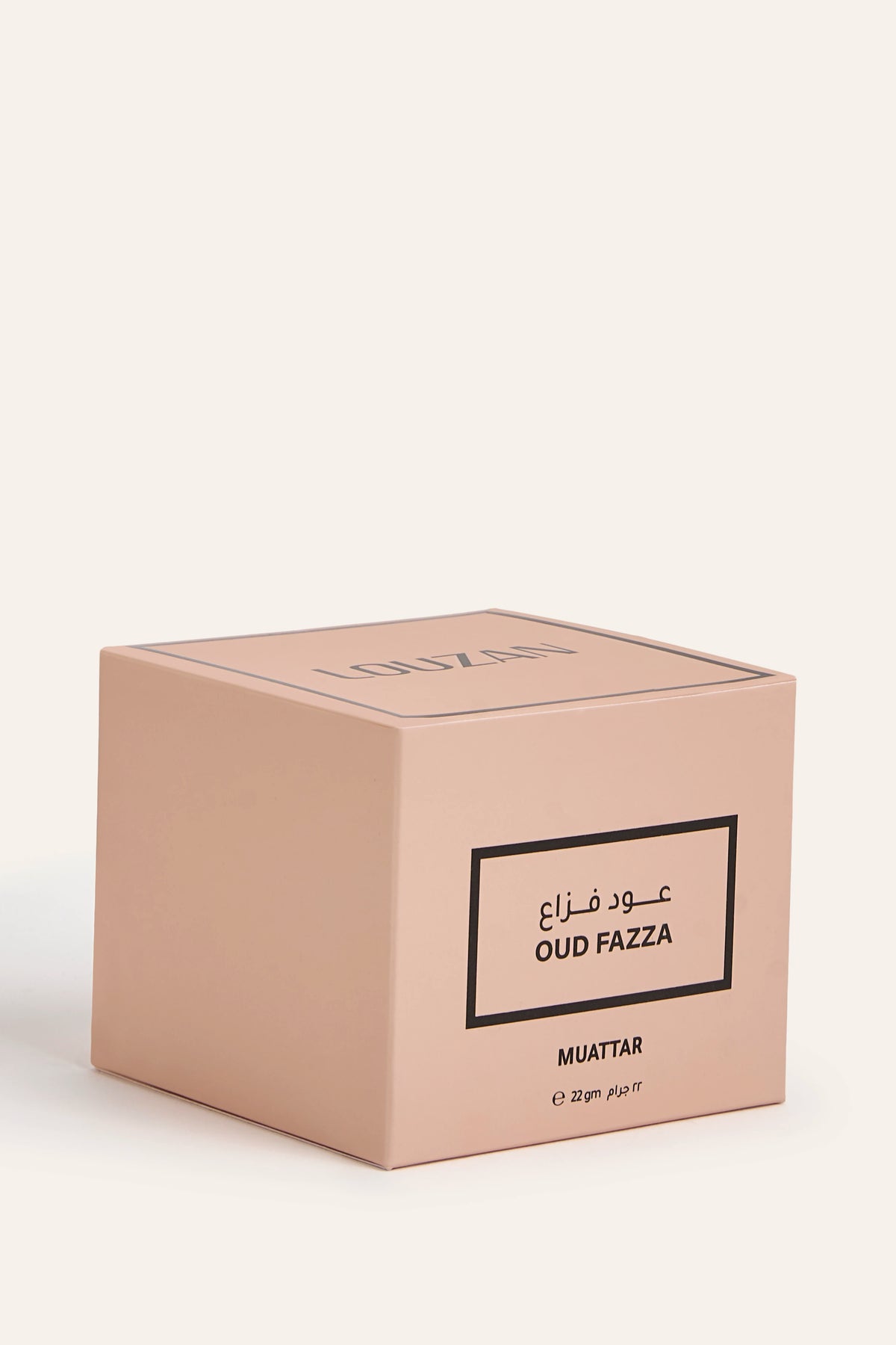 فزاعة قديمة 22 جرام
