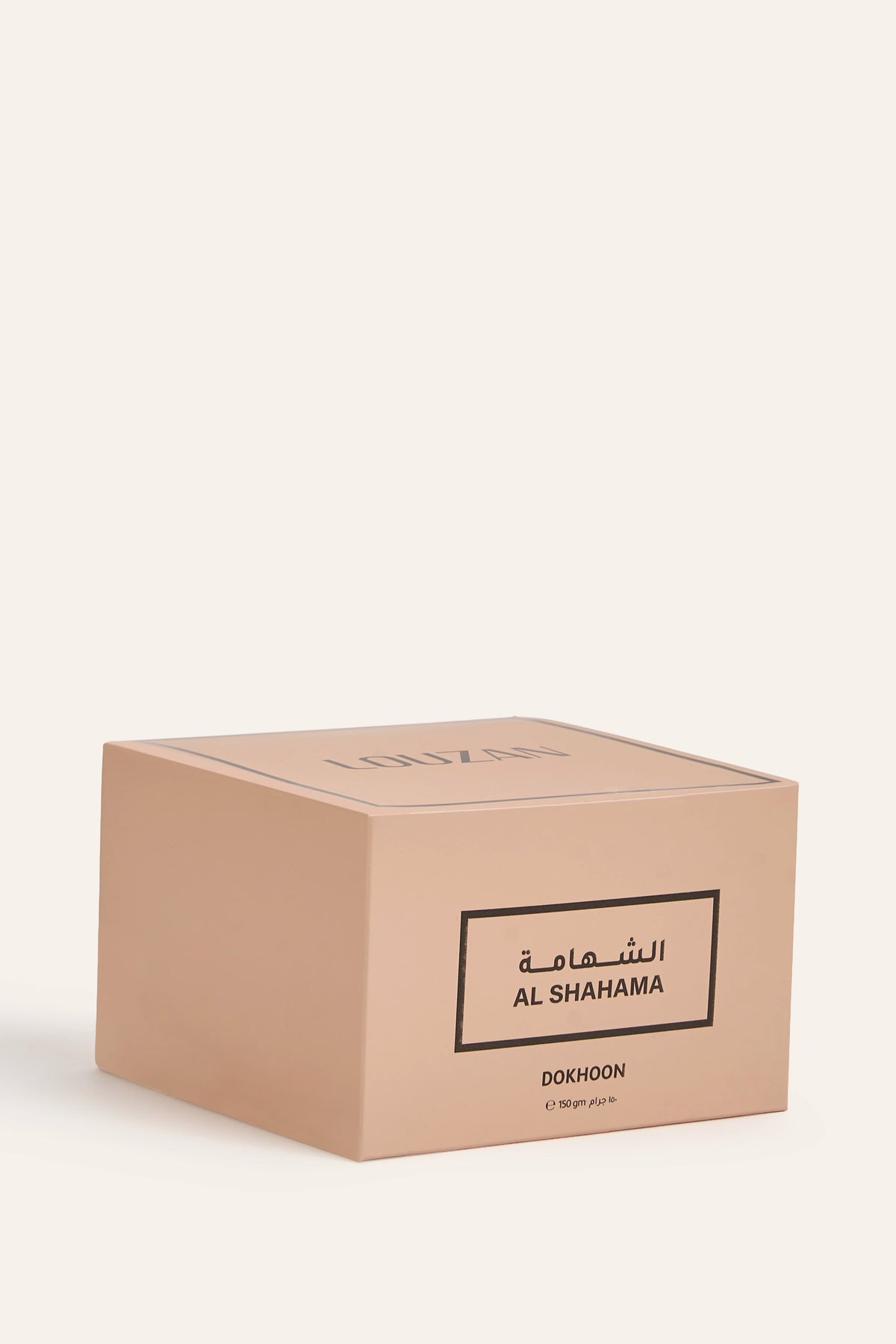 دخون شهامة - 150 جرام